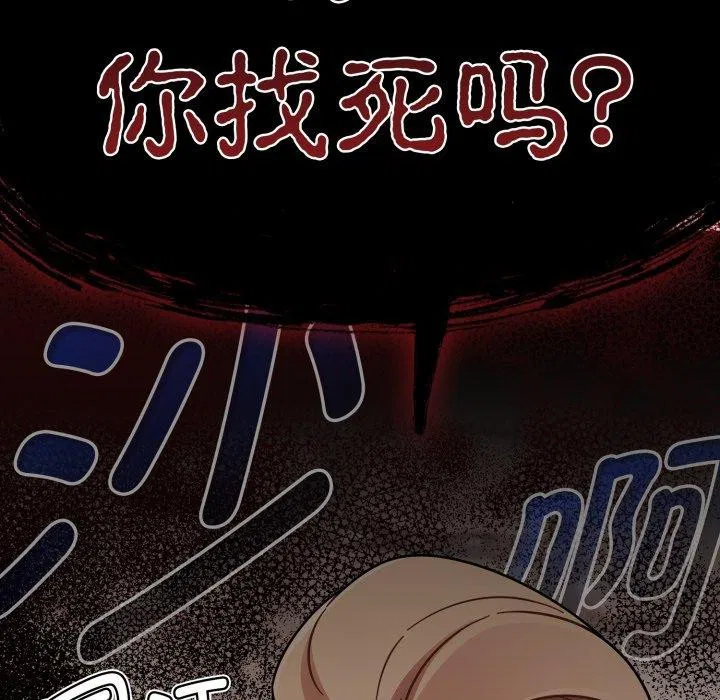 第61話