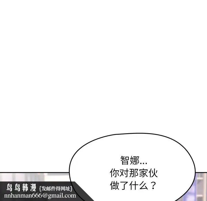 第61話