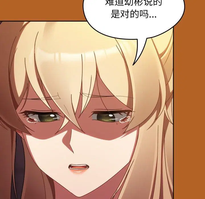 第61話