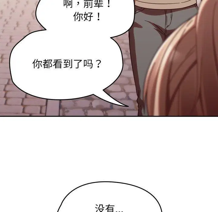第61話