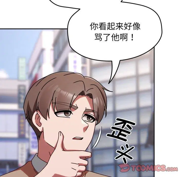 第61話