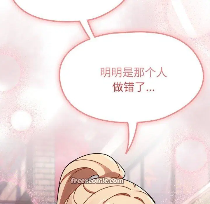 第61話
