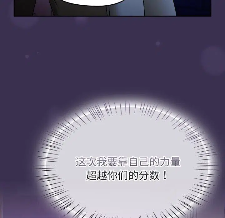 第62話