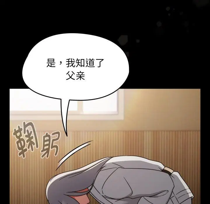 第62話