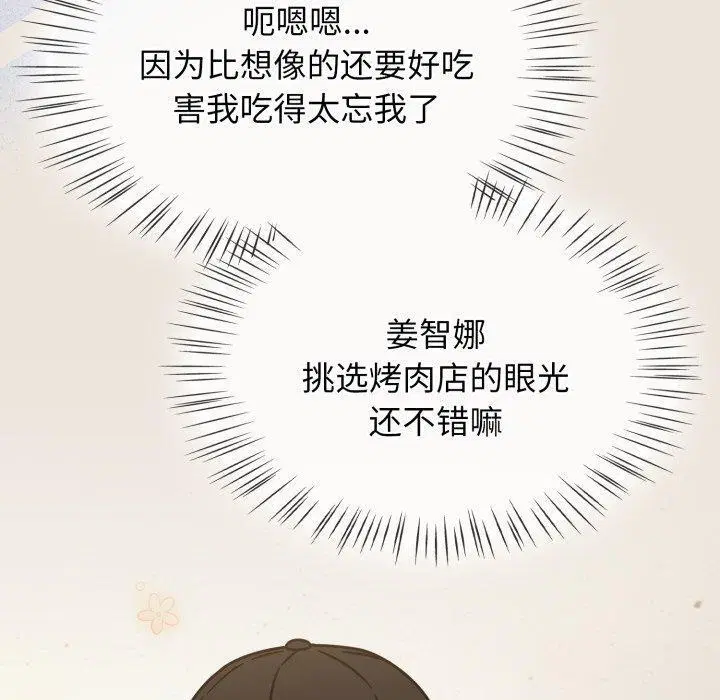 第62話