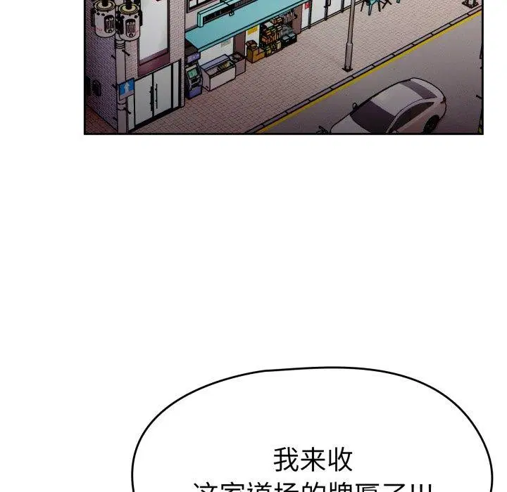 第62話
