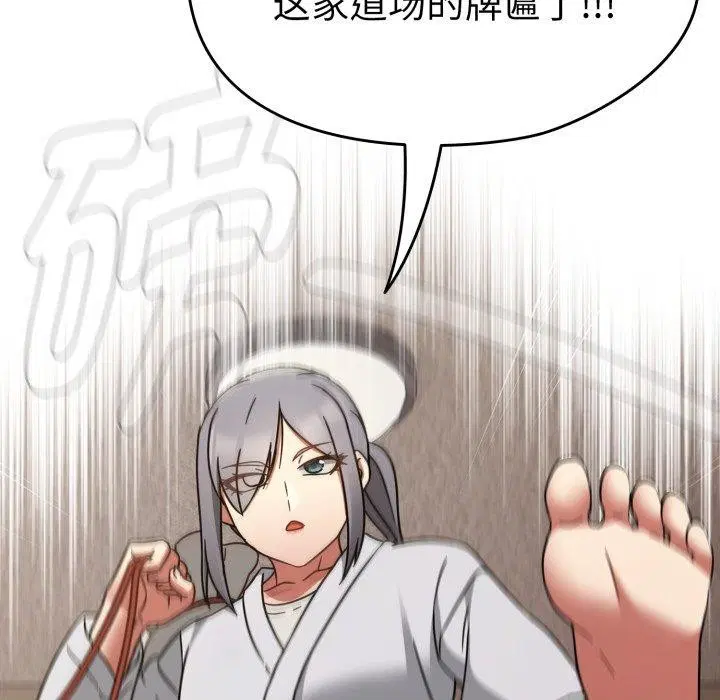 第62話