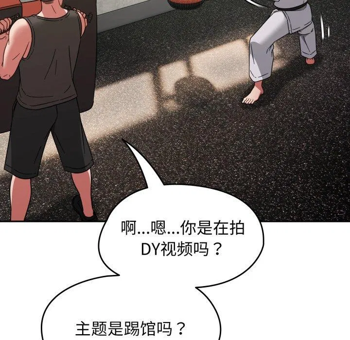 第62話