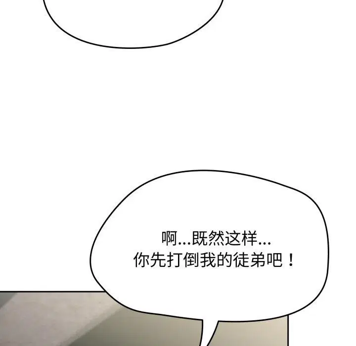 第62話