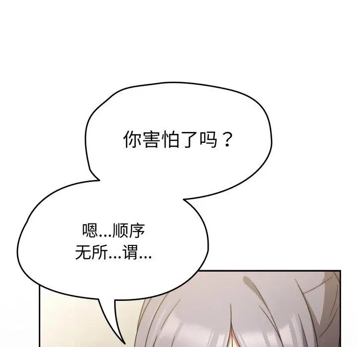第62話