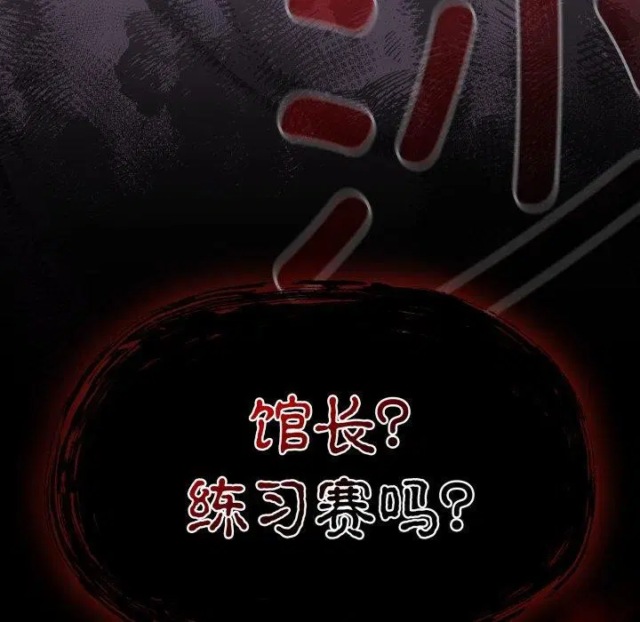 第62話