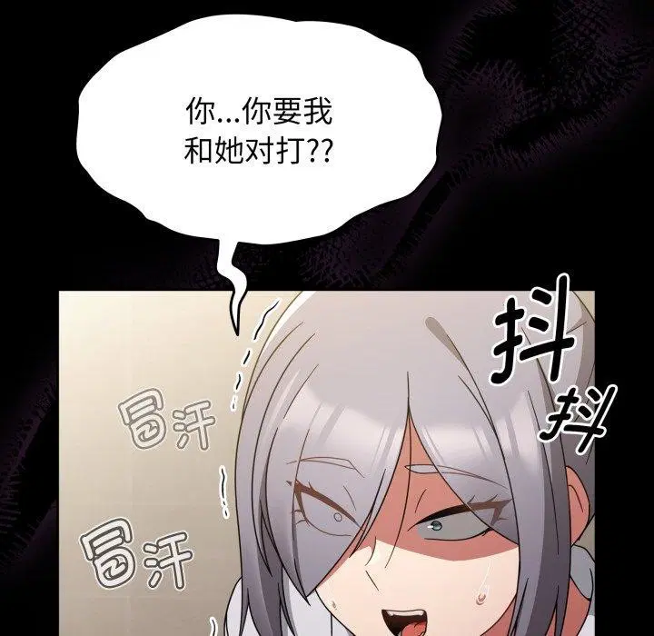 第62話