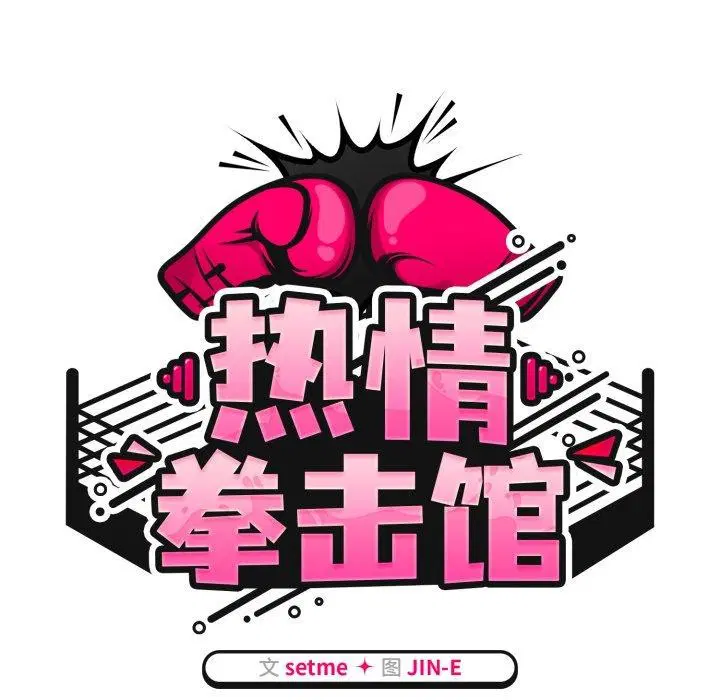 第62話