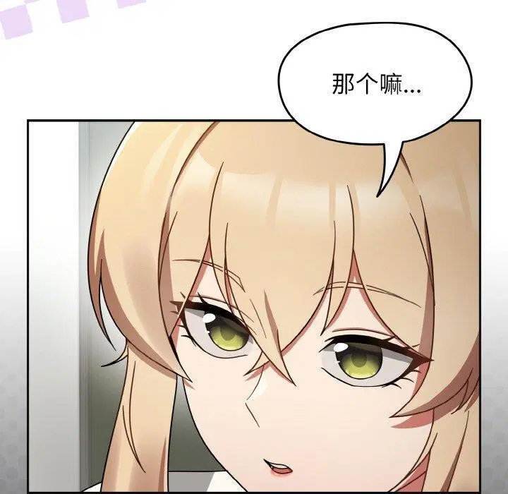 第63話