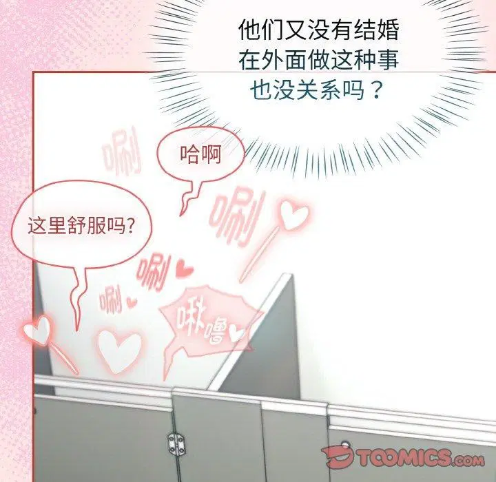 第63話