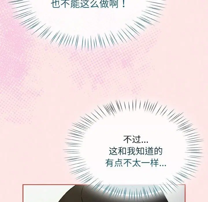 第63話