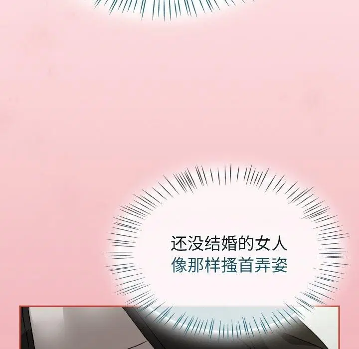 第63話