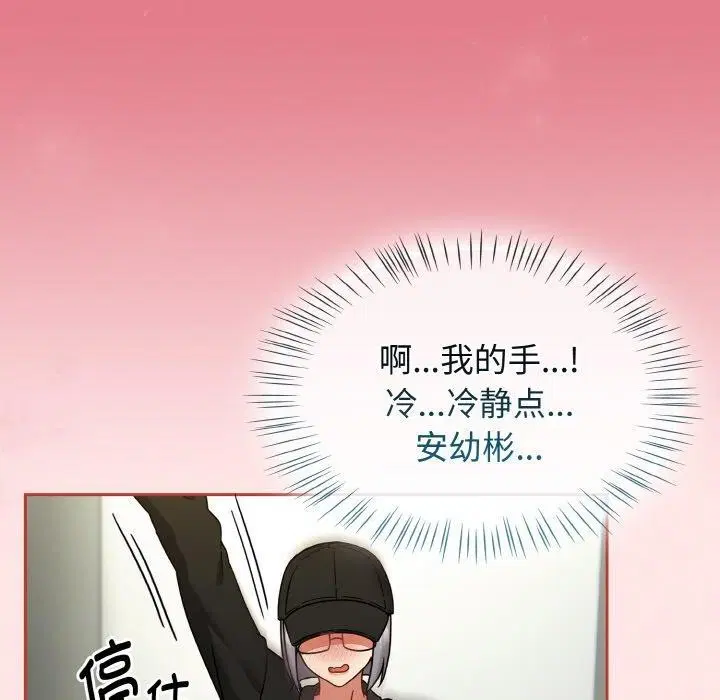 第63話