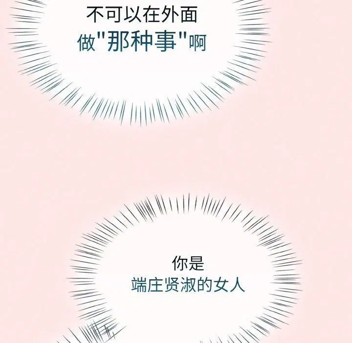 第63話