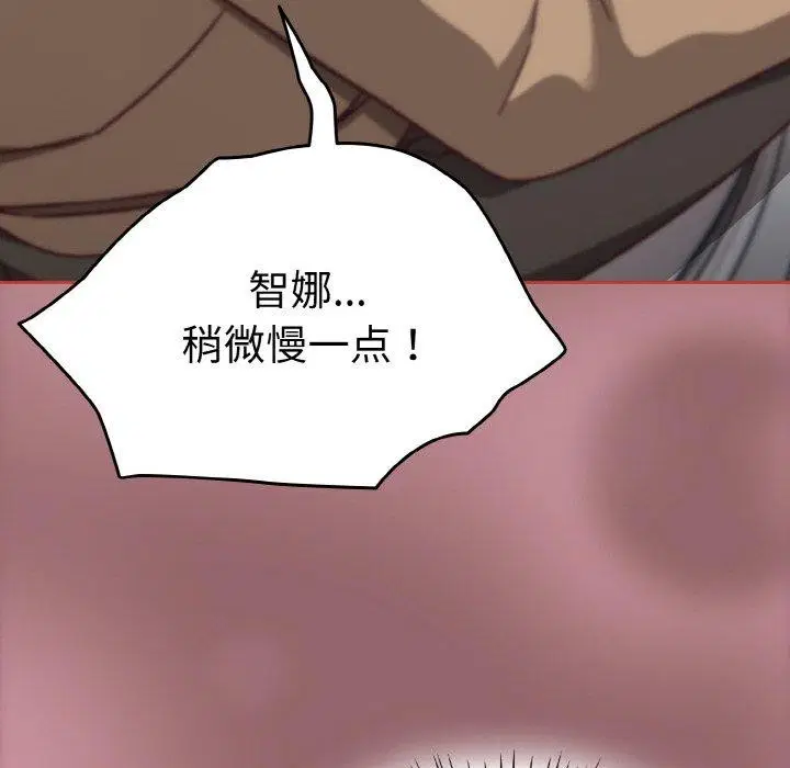 第63話