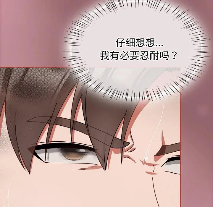 第63話