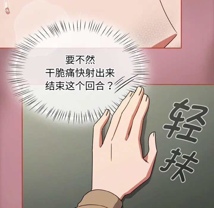 第63話
