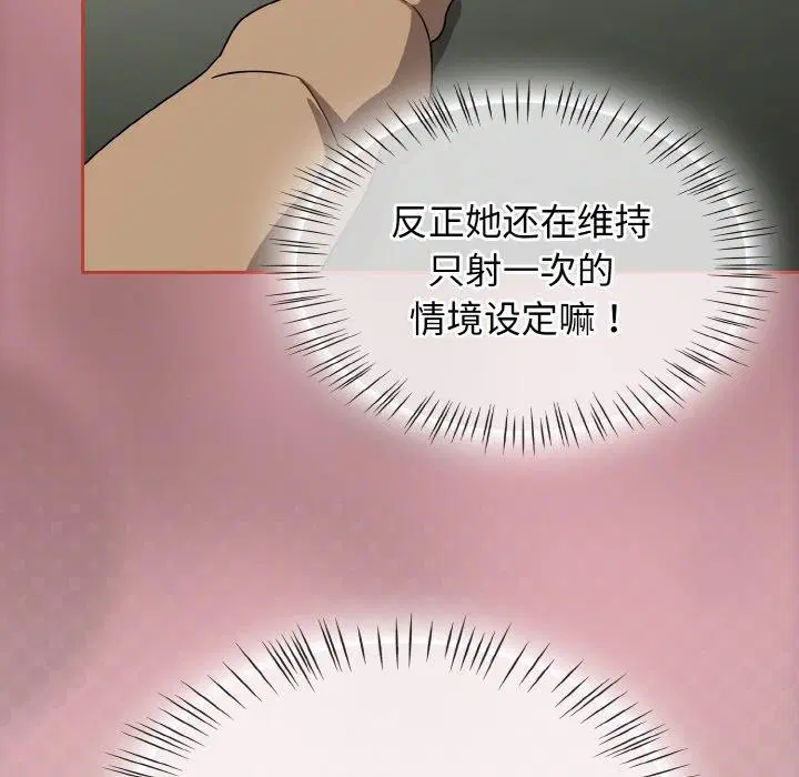 第63話