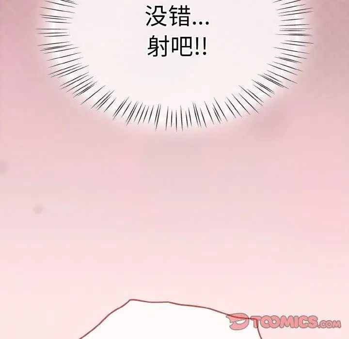 第63話