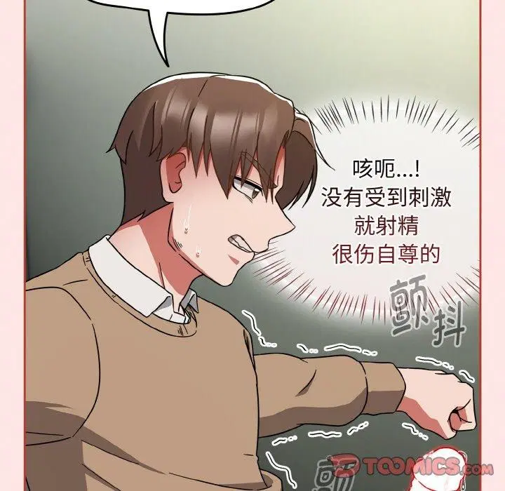 第63話