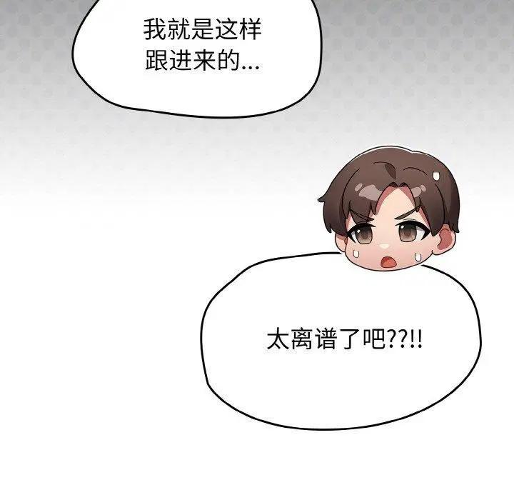第63話