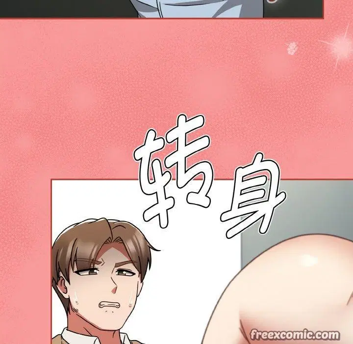 第63話