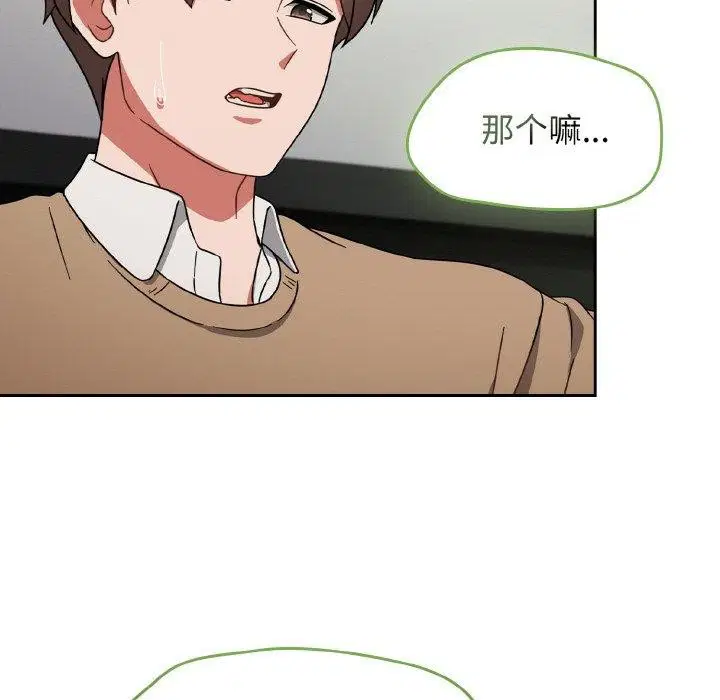 第63話
