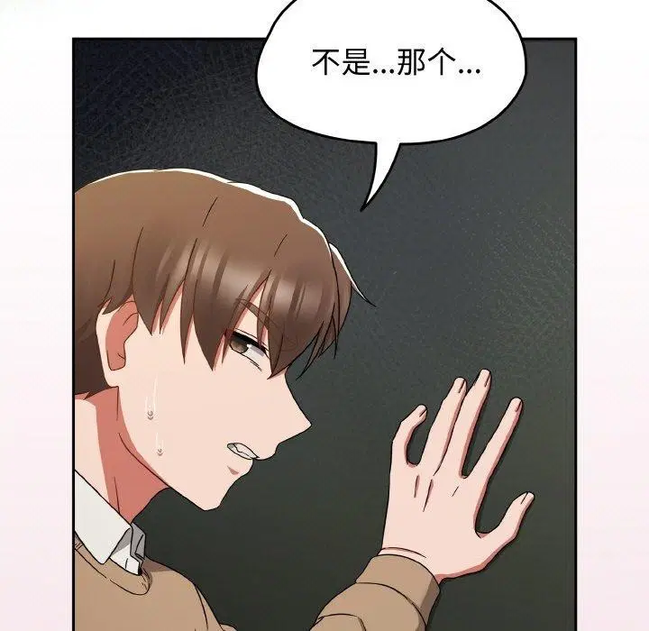 第63話