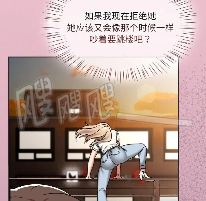第63話