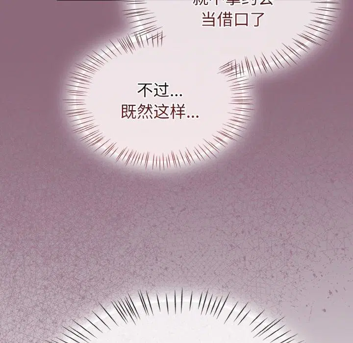 第63話