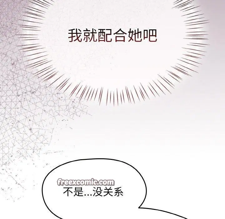 第63話
