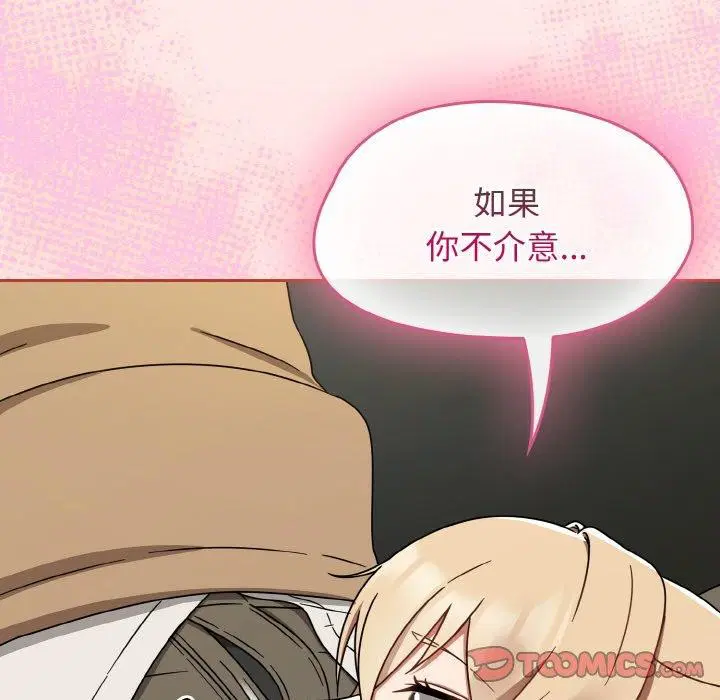 第63話