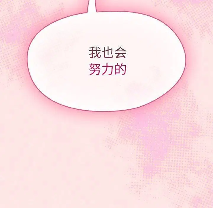 第63話