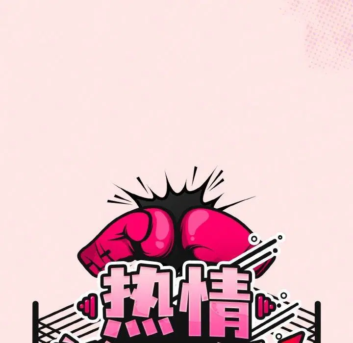 第63話
