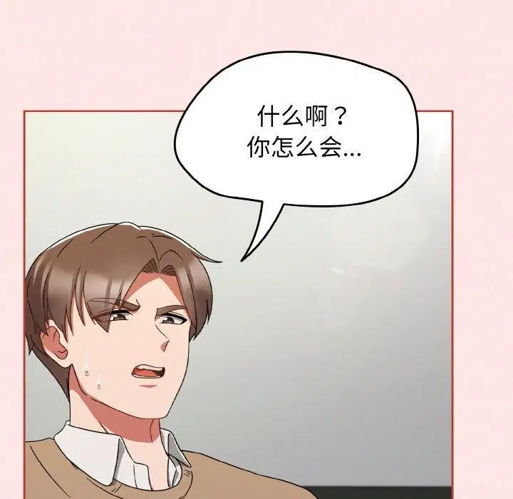 第63話