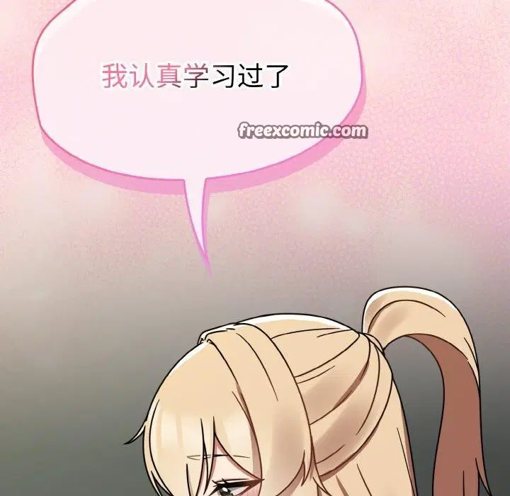 第63話
