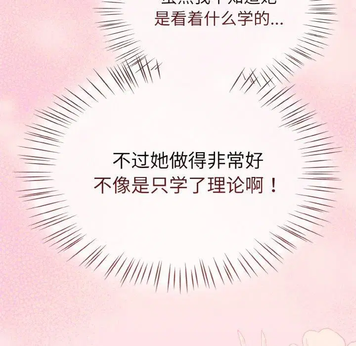 第63話