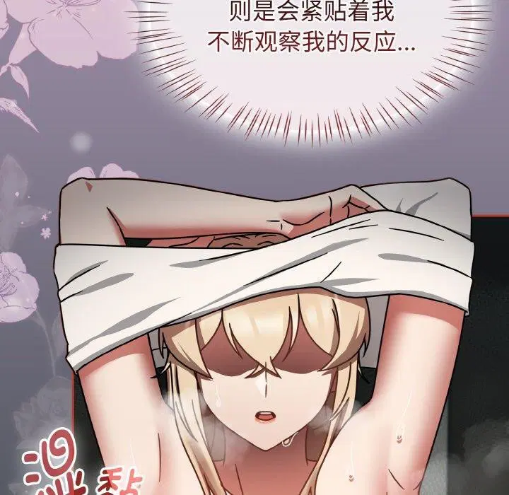 第63話