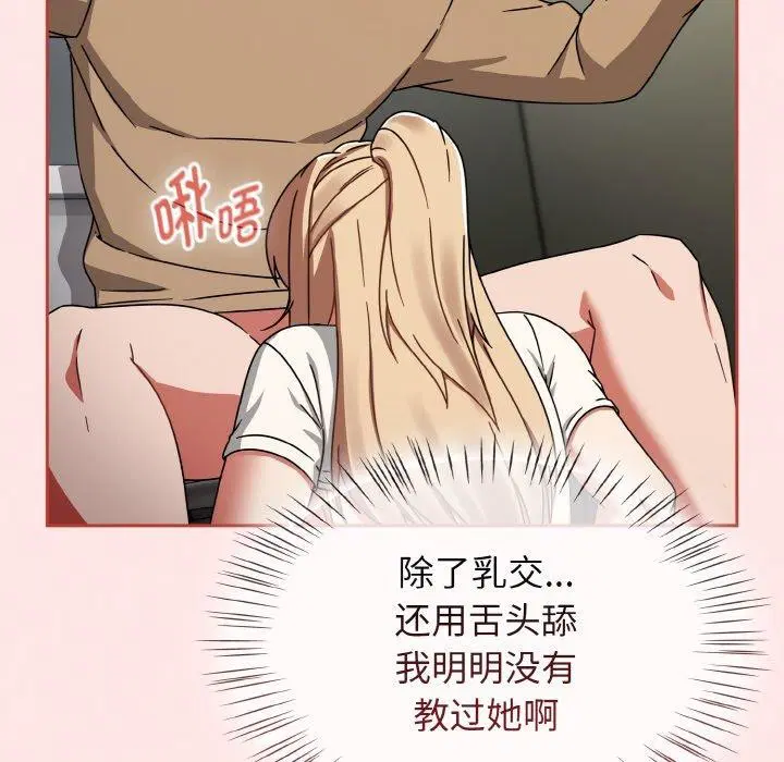第63話