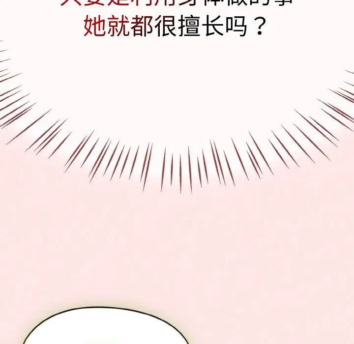 第63話
