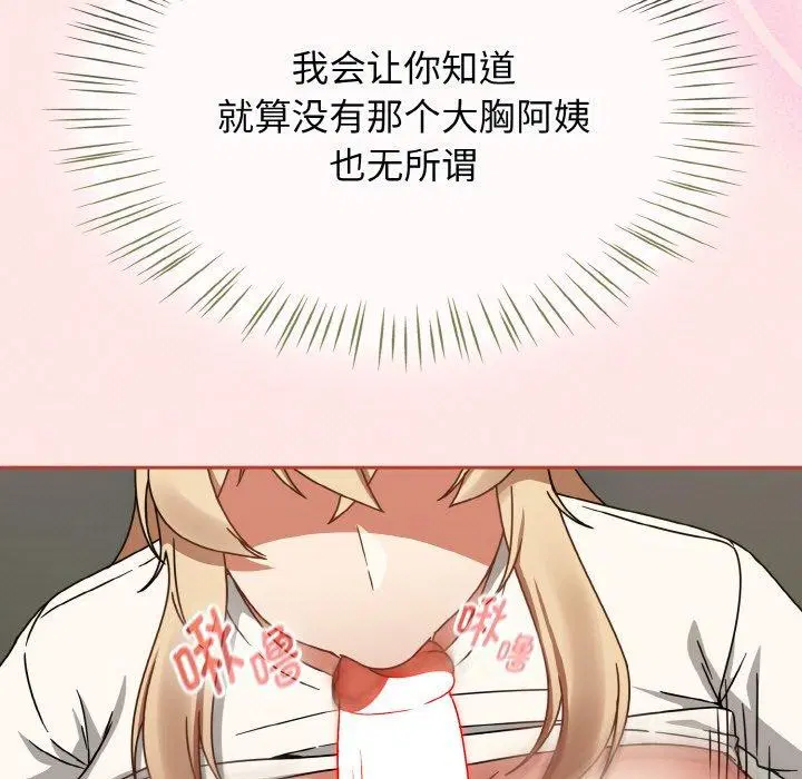 第63話