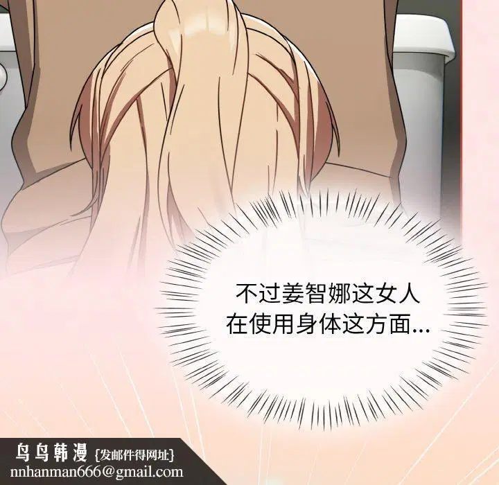 第63話