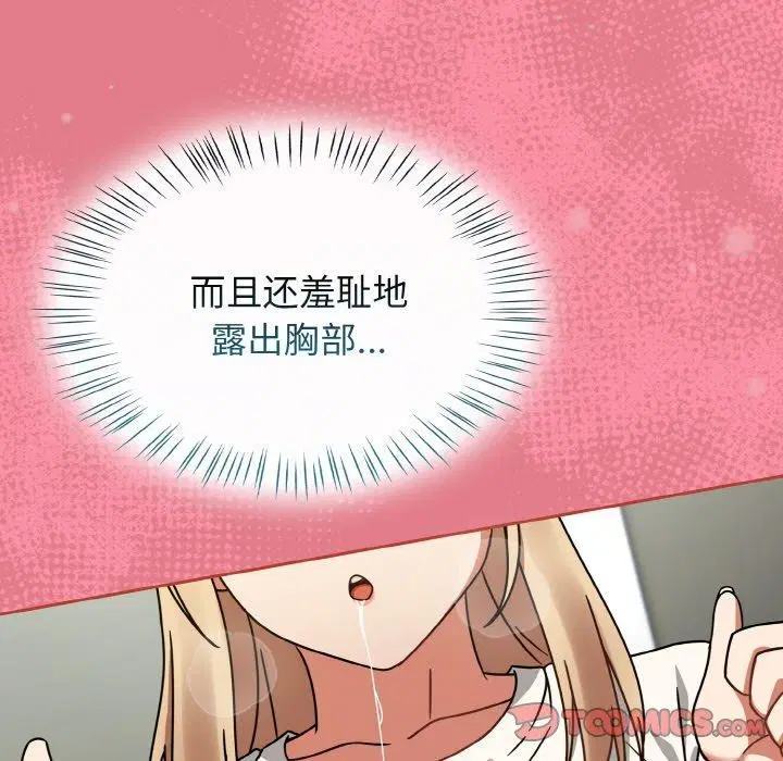 第63話