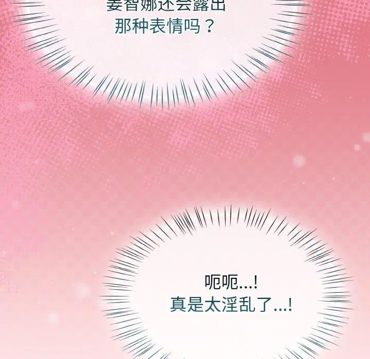 第63話