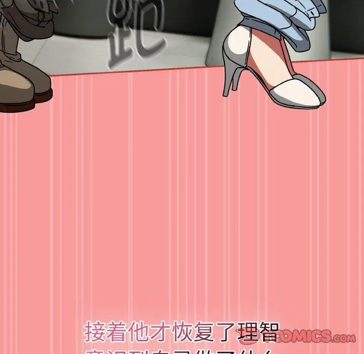 第64話